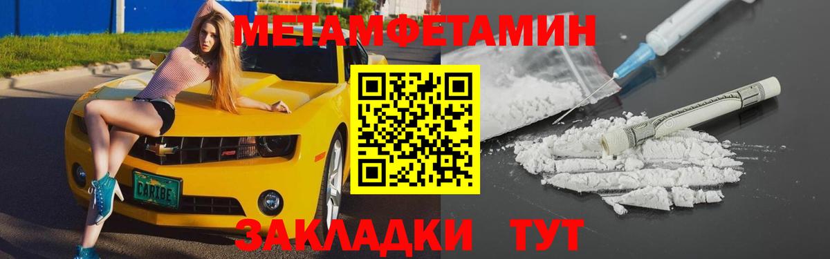 Амфетамин 98% Звенигород
