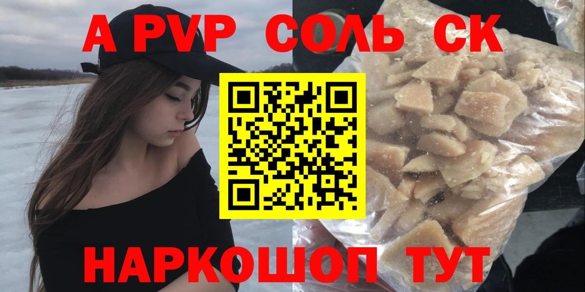 Alfa_PVP СК КРИС  Alfa_PVP VHQ  Звенигород  Вход с VPN 