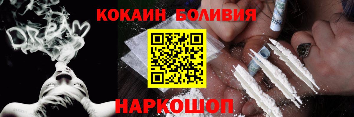 ГАШ Звенигород