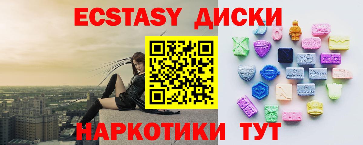 Ecstasy louis Vuitton Звенигород