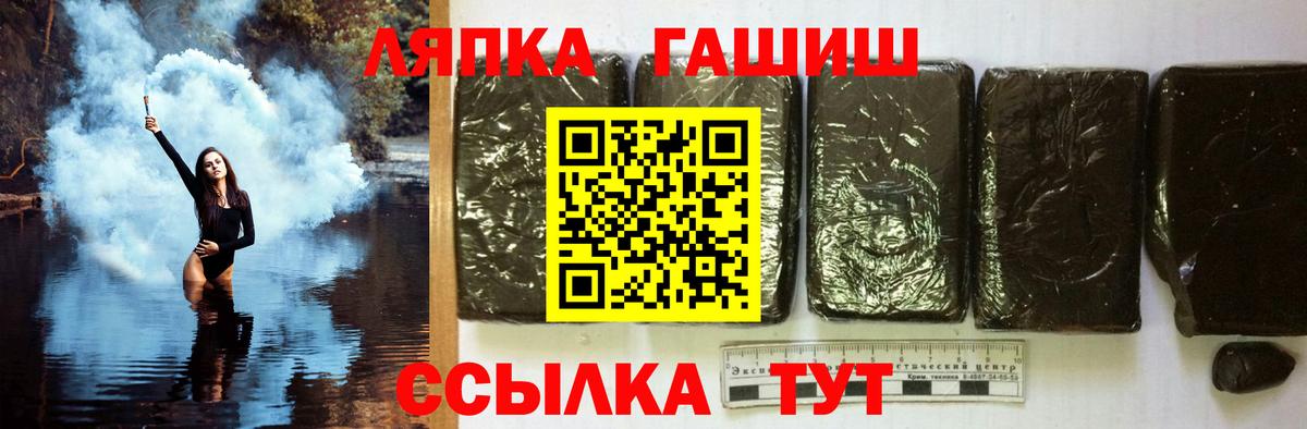 ГАШИШ Изолятор Звенигород