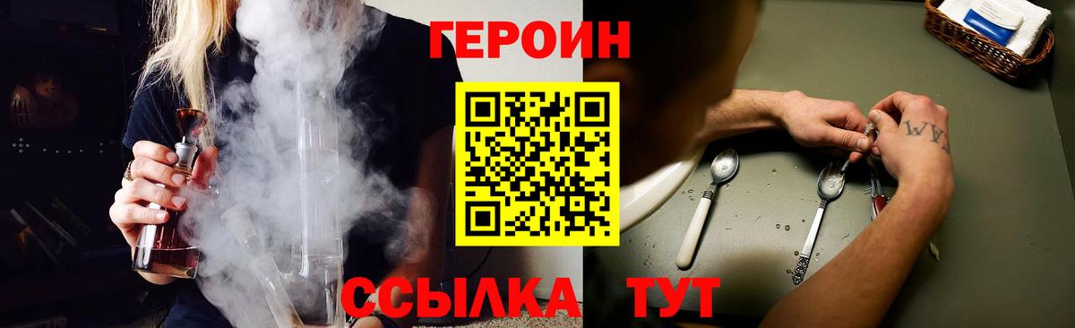 Меф   ГАШ  Каннабис  Вход с VPN  Звенигород  Гашиш  Магазин наркотиков  Меф МЯУ МЯУ  COCAIN 