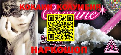 герыч Кулебаки