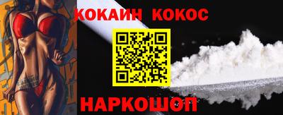 бошки Кунгур
