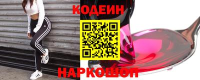 мяу мяу кристалл Кумертау