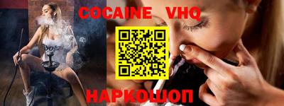 мяу мяу кристалл Кумертау