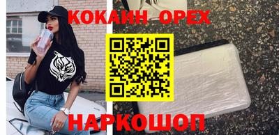 мяу мяу кристалл Кумертау
