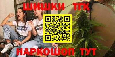 бошки Кунгур