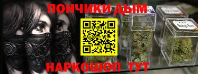 бошки Кунгур