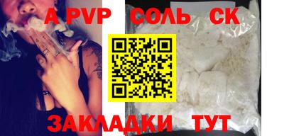 мяу мяу кристалл Кумертау