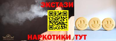 мяу мяу кристалл Кумертау