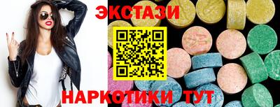 мяу мяу кристалл Кумертау
