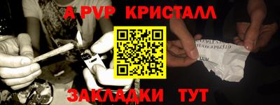 бошки Кунгур
