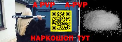 бошки Кунгур