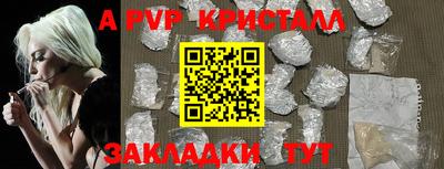 бошки Кунгур