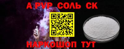 мяу мяу кристалл Кумертау