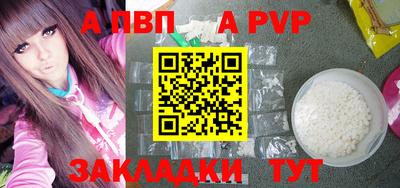 бошки Кунгур