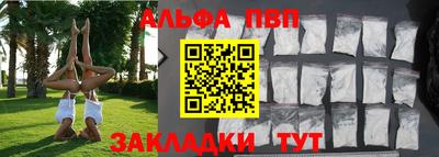 мяу мяу кристалл Кумертау