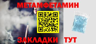 бошки Кунгур