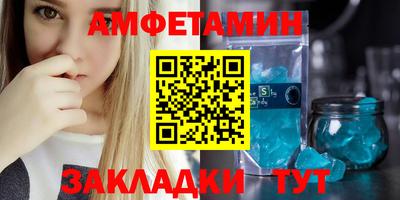 мяу мяу кристалл Кумертау