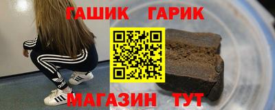 мяу мяу кристалл Кумертау