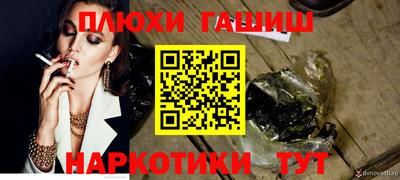 бошки Кунгур