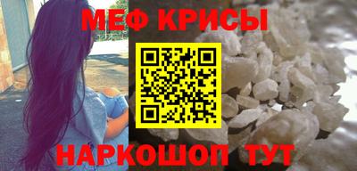 прущая мука Лениногорск