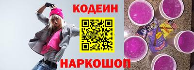 мяу мяу кристалл Кумертау