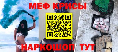 бошки Кунгур