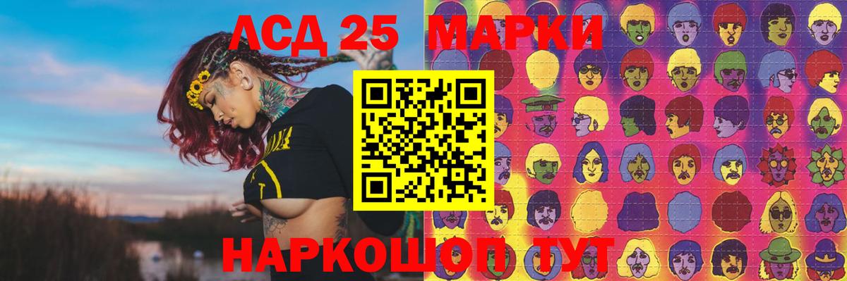 Лсд 25 экстази ecstasy  Вход с VPN  Звенигород  LSD-25 экстази кислота 