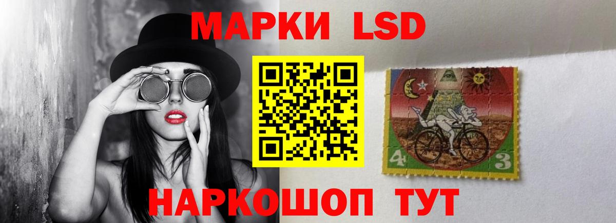 ЛСД экстази кислота Звенигород