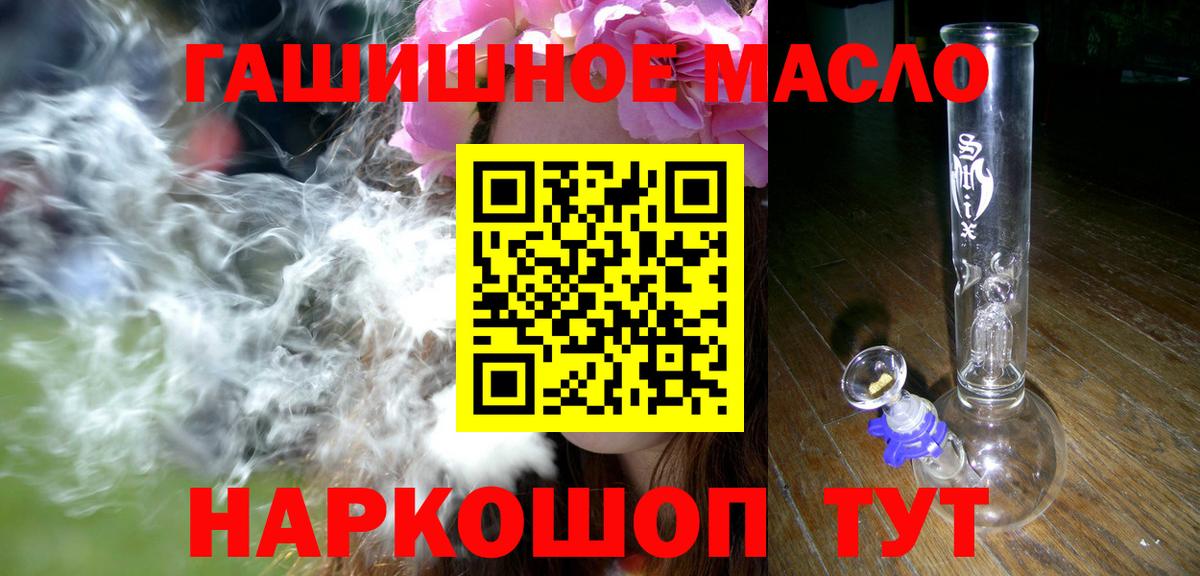 ТГК концентрат Звенигород