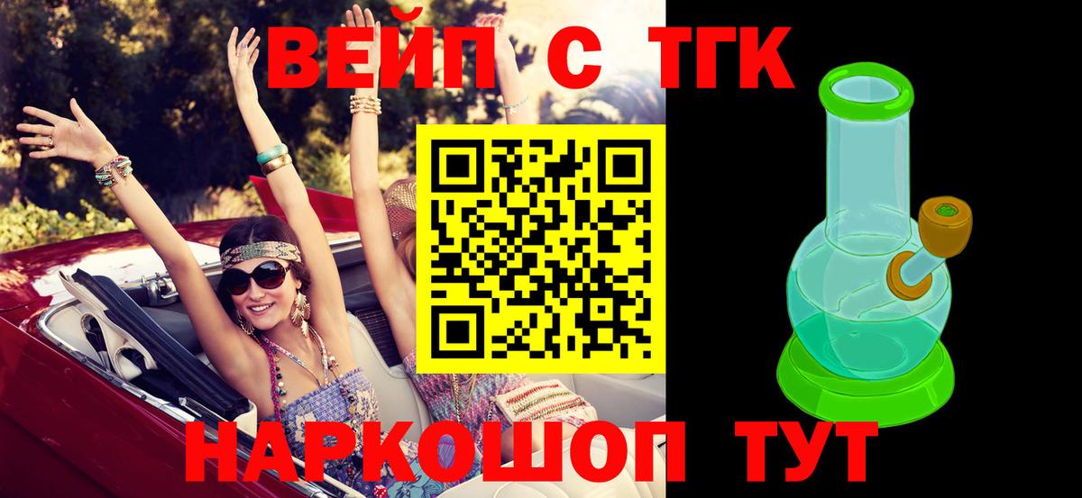 ТГК Wax  ТГК Wax  Вход с VPN  Звенигород 