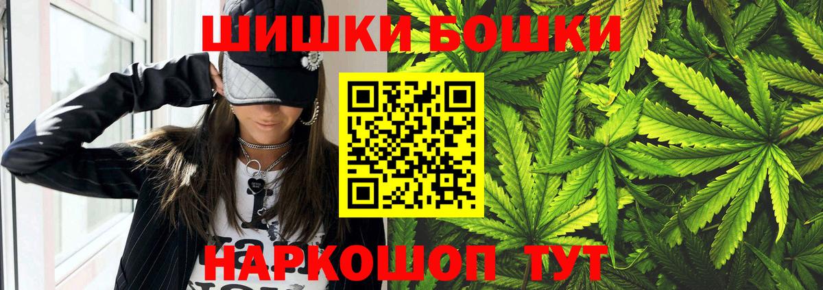 Бошки марихуана OG Kush  Каннабис THC 21%  Звенигород  Вход с VPN  Марихуана марихуана  Марихуана индика 